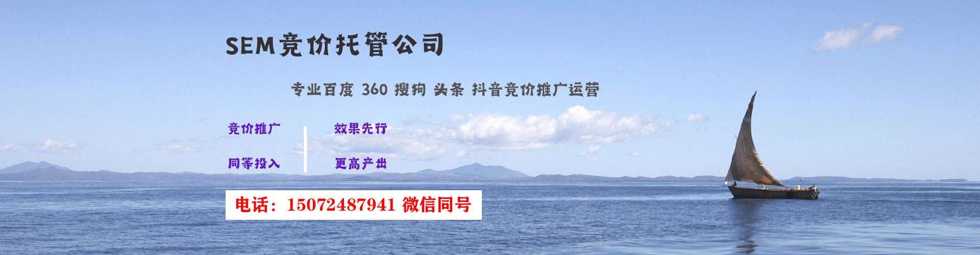 张店微信信息流
