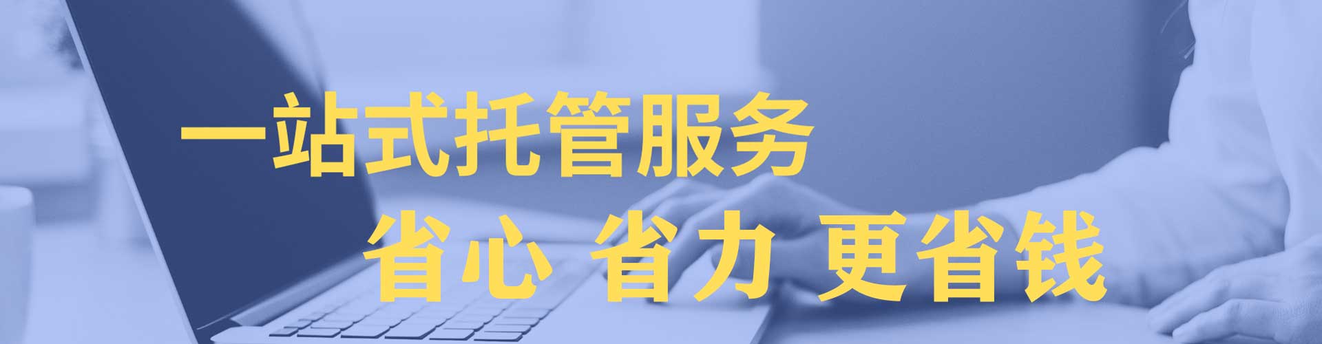 张店sem投放
