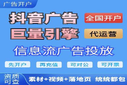 百度广告推广费用优化：省钱又见效的技巧