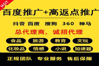 案例解读：百度推广助力企业实现业绩持续增长
