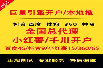 案例分析：SEM账户如何提升转化率