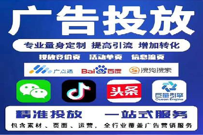 百度竞价推广实战：如何打造爆款广告